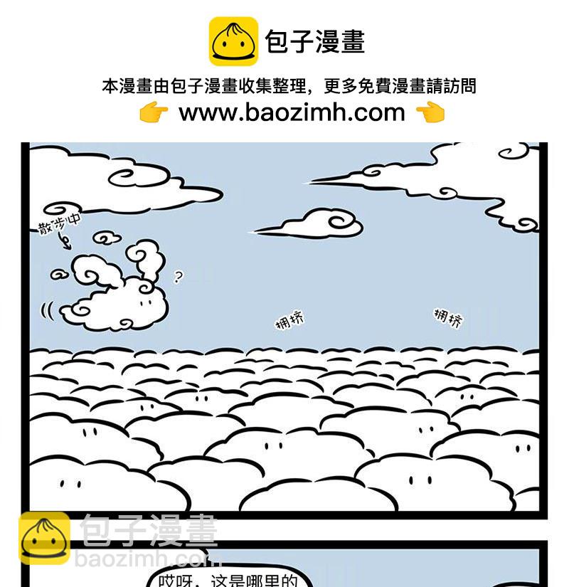 第366话 电母-第371话