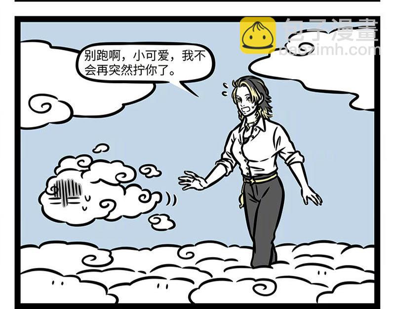 第366话 电母-第371话