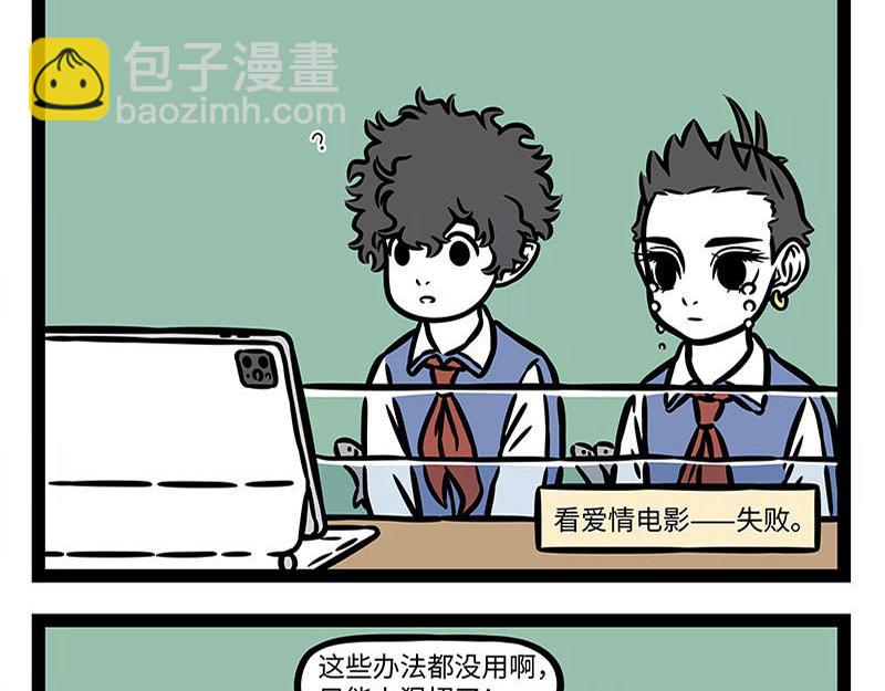 第366话 电母-第371话