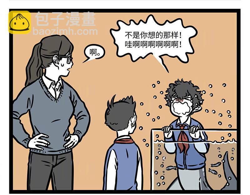 第366话 电母-第371话