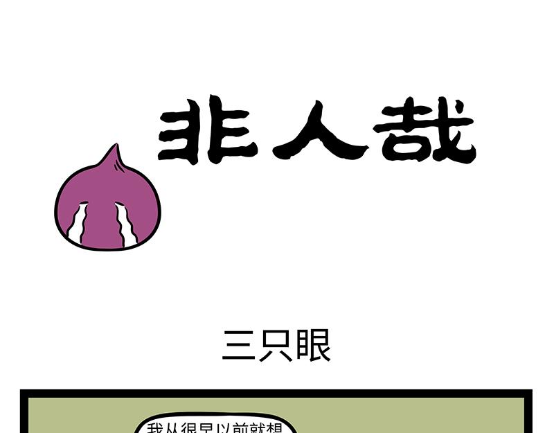 第368话 神力-第373话