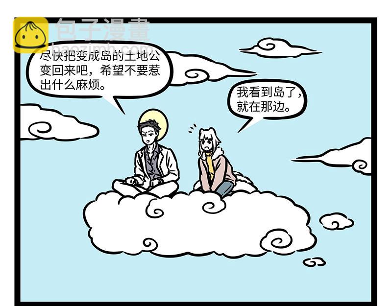 第368话 神力-第373话