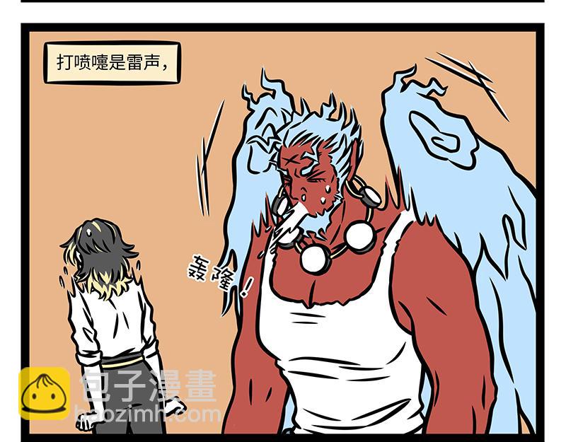 第368话 神力-第373话