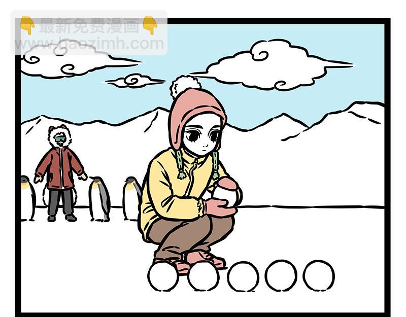 第370话 打雪仗-第375话