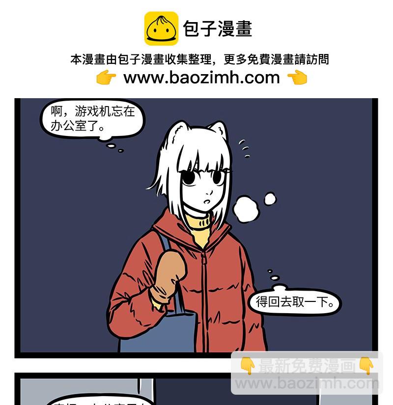 第370话 打雪仗-第375话