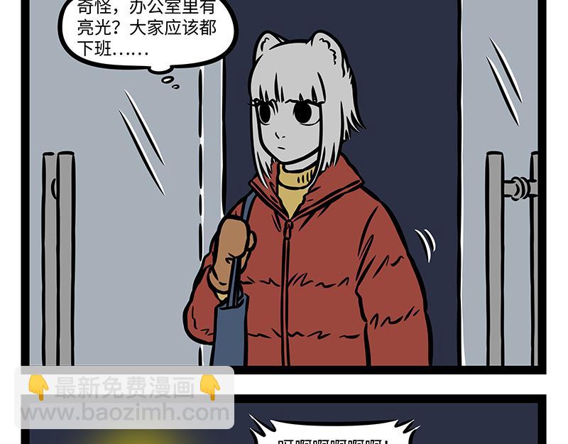 第370话 打雪仗-第375话