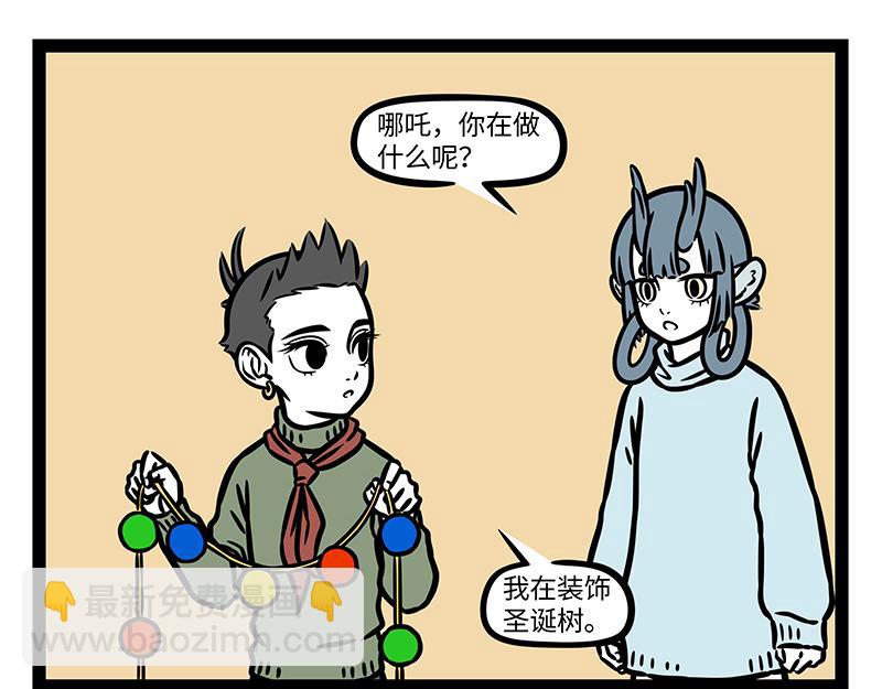 第370话 打雪仗-第375话