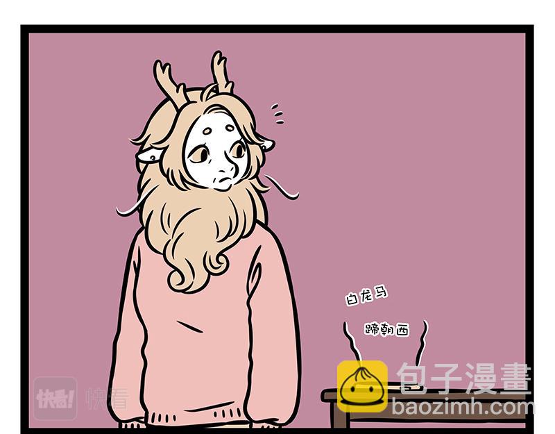 第372话 鸡肉-第377话