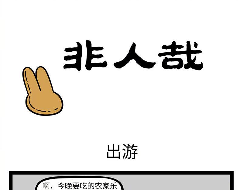 第374话 新年(1/2)-第379话