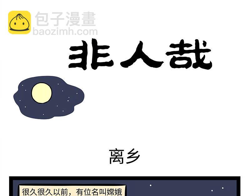 第374话 新年(1/2)-第379话