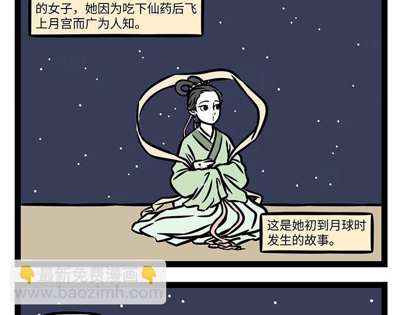 第374话 新年(1/2)-第379话