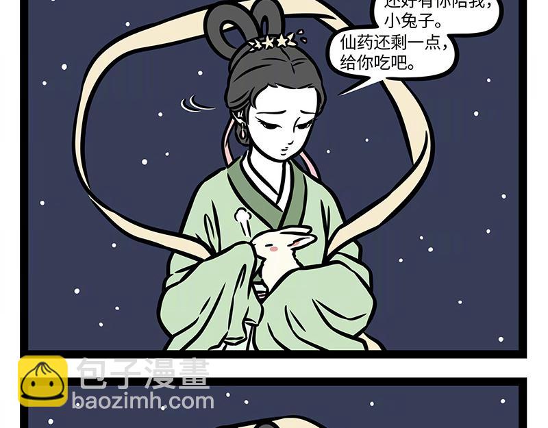 第374话 新年(1/2)-第379话