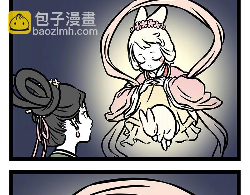 第374话 新年(1/2)-第379话