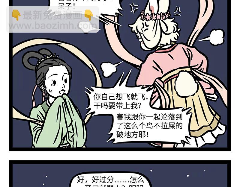 第374话 新年(1/2)-第379话