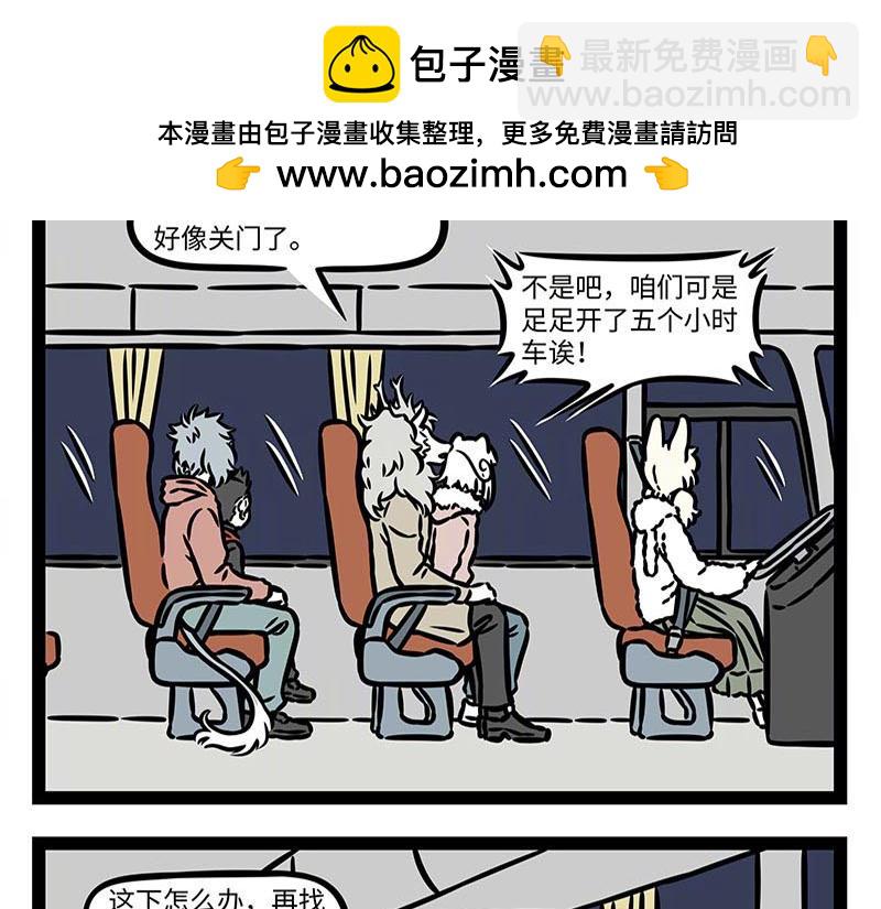 第374话 新年(1/2)-第379话