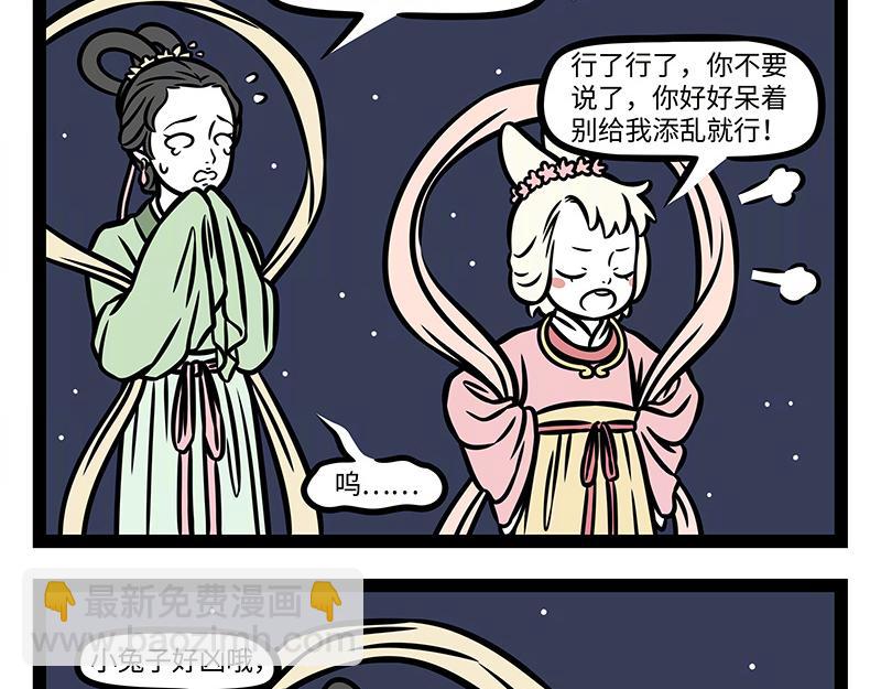 第374话 新年(1/2)-第379话