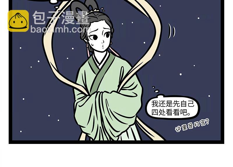 第374话 新年(1/2)-第379话