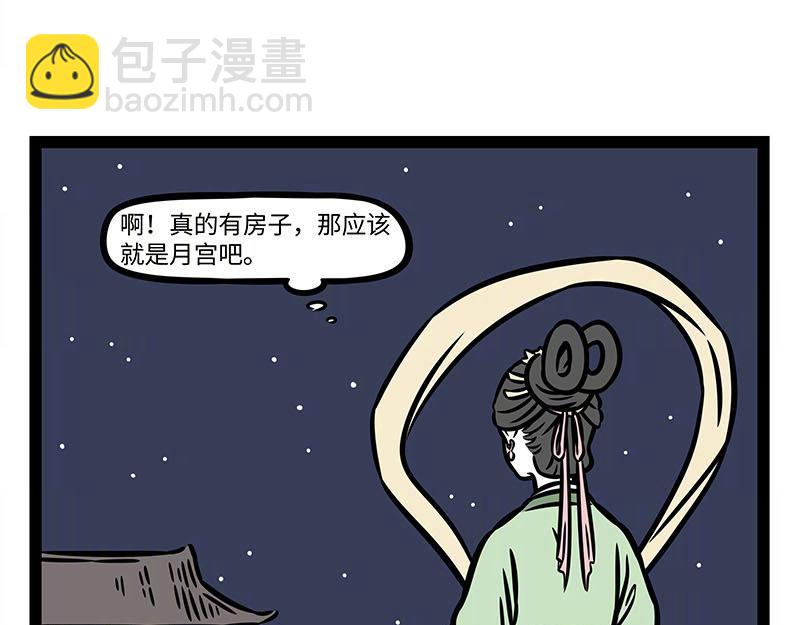 第374话 新年(1/2)-第379话