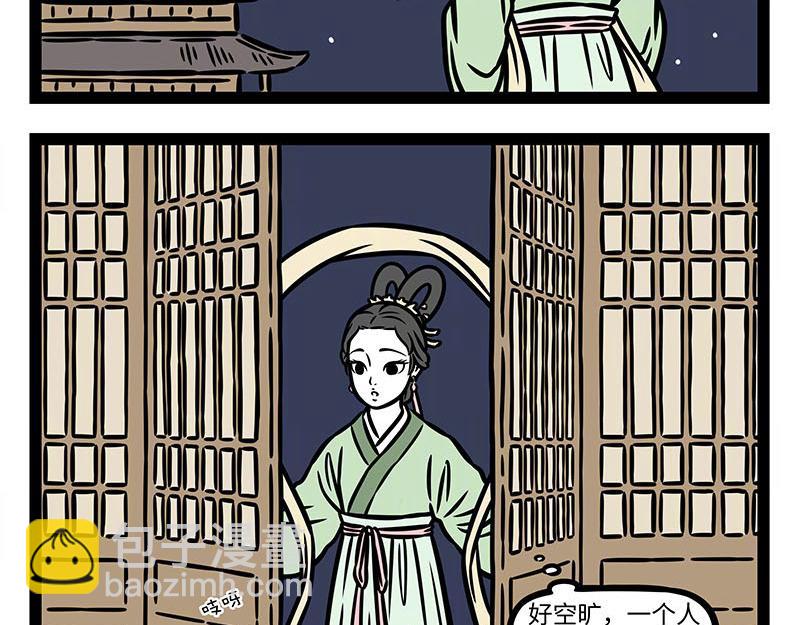 第374话 新年(1/2)-第379话