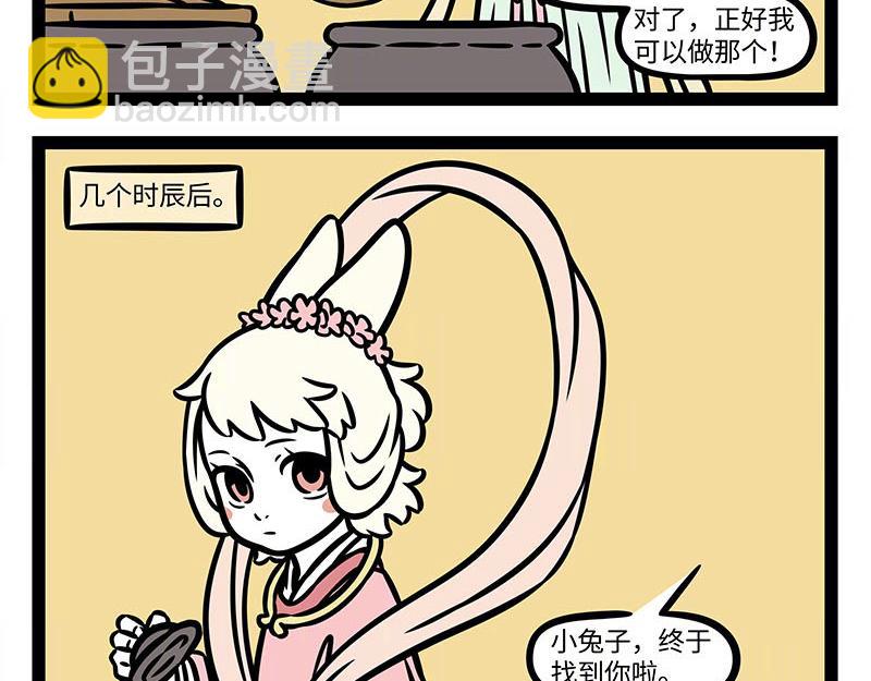 第374话 新年(1/2)-第379话