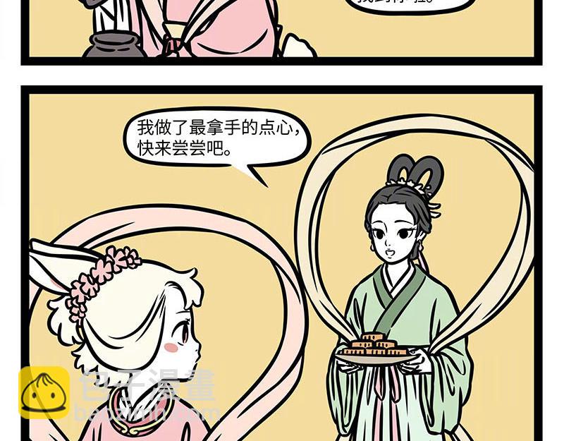 第374话 新年(1/2)-第379话