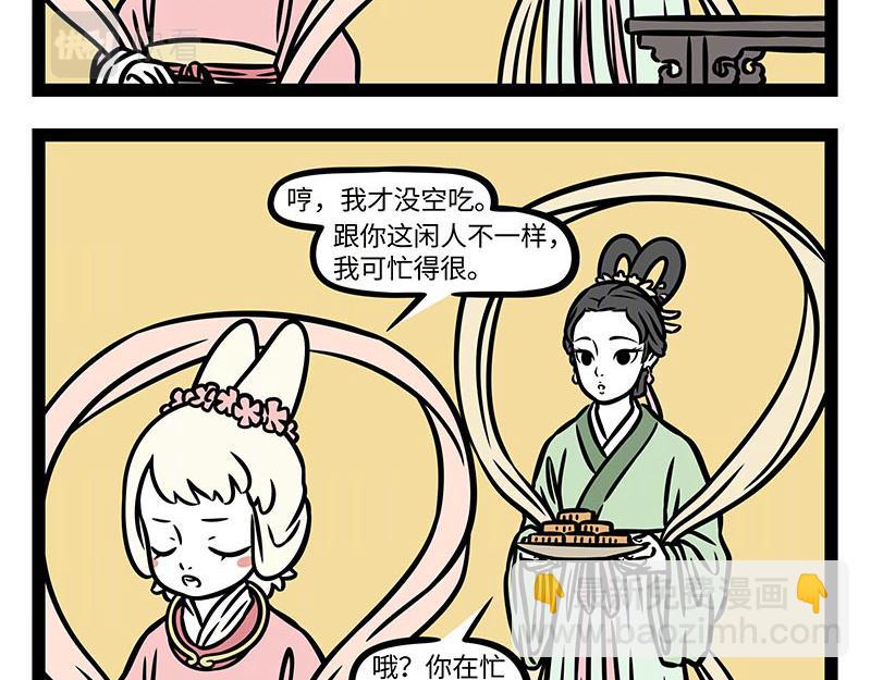 第374话 新年(1/2)-第379话