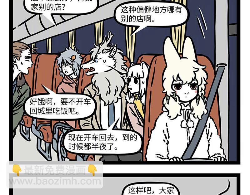 第374话 新年(1/2)-第379话