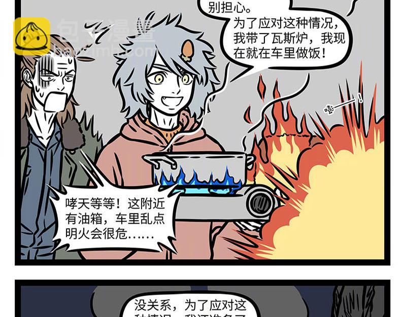 第374话 新年(1/2)-第379话
