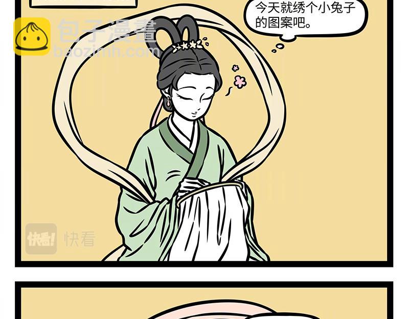 第374话 新年(1/2)-第379话