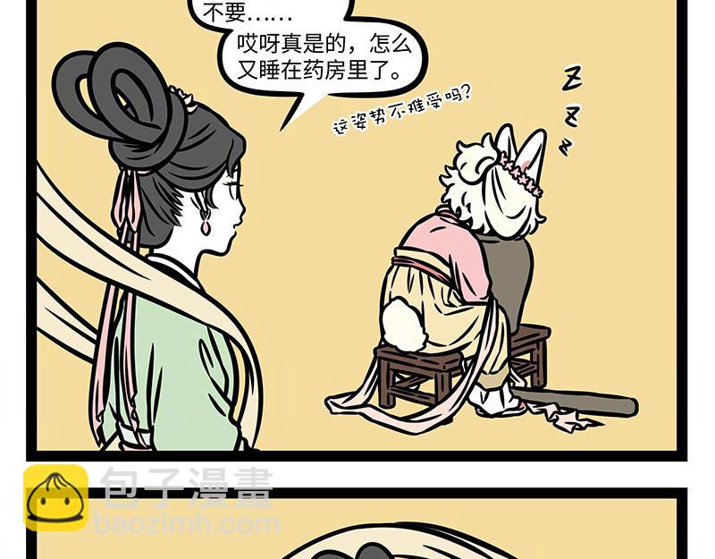 第374话 新年(1/2)-第379话