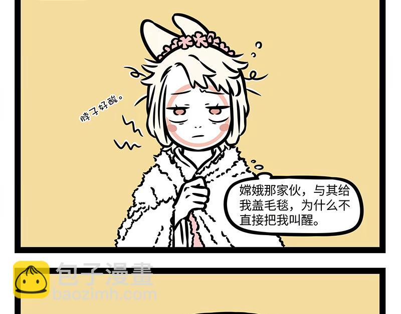第374话 新年(1/2)-第379话