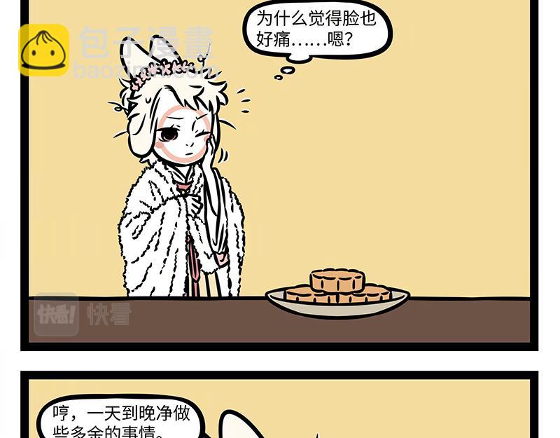 第374话 新年(1/2)-第379话