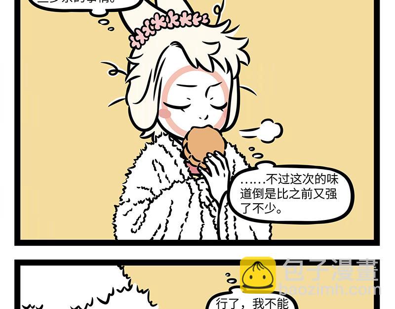 第374话 新年(1/2)-第379话