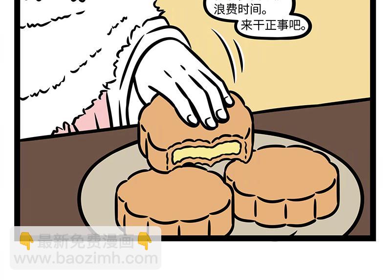 第374话 新年(1/2)-第379话