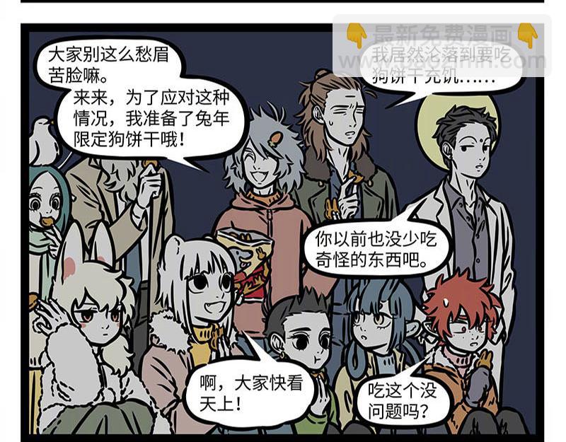 第374话 新年(1/2)-第379话