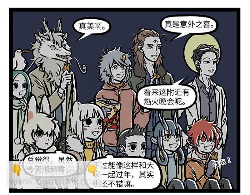 第374话 新年(1/2)-第379话