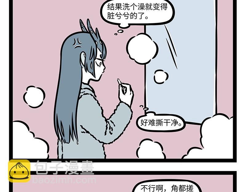 第376话 贴纸-第381话