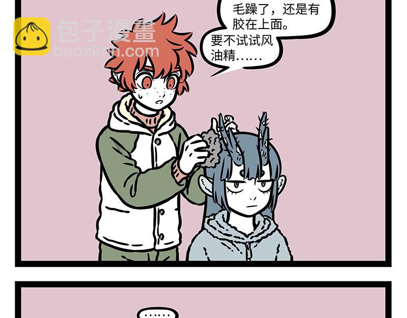 第376话 贴纸-第381话