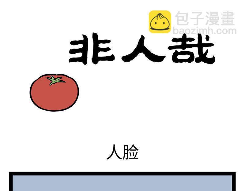 第376话 贴纸-第381话