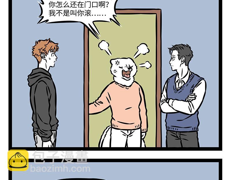 第376话 贴纸-第381话