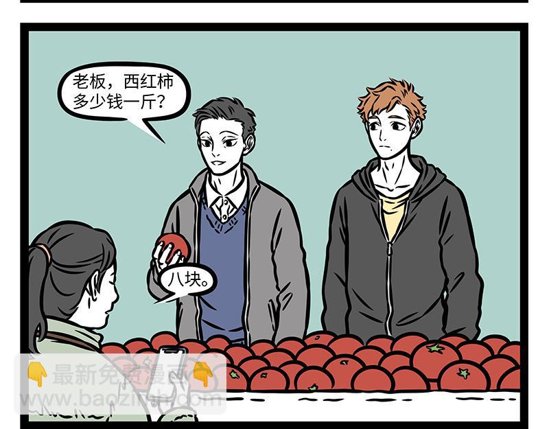 第376话 贴纸-第381话