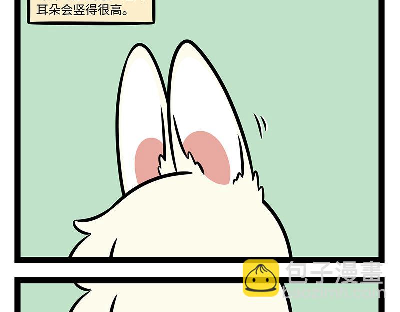 第376话 贴纸-第381话