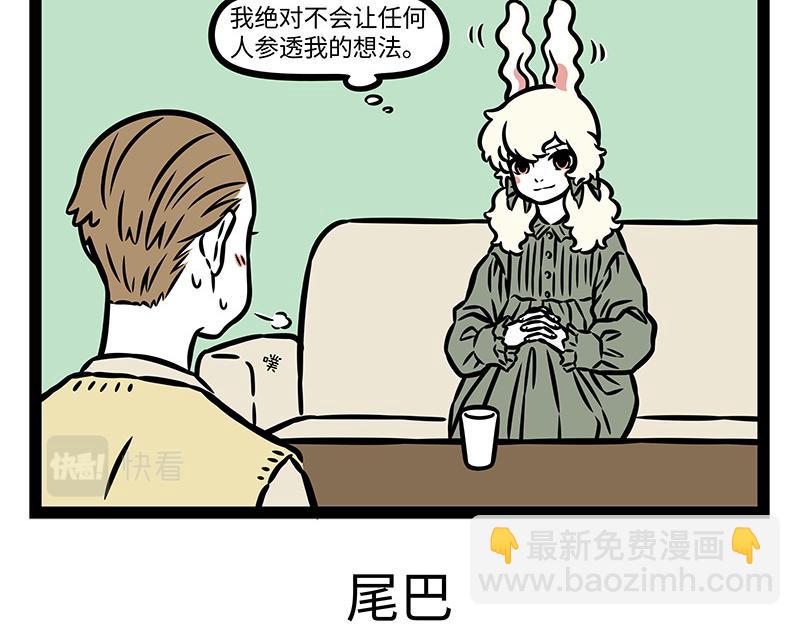 第376话 贴纸-第381话