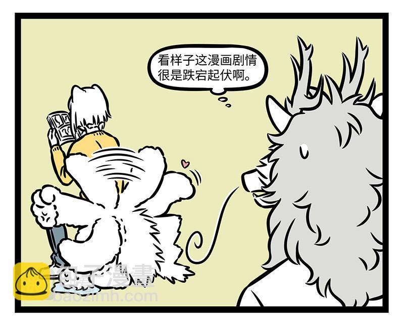 第376话 贴纸-第381话