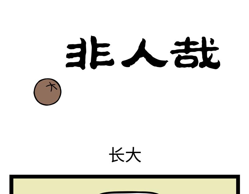 第378话 视频-第383话