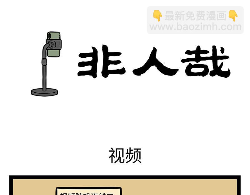 第378话 视频-第383话