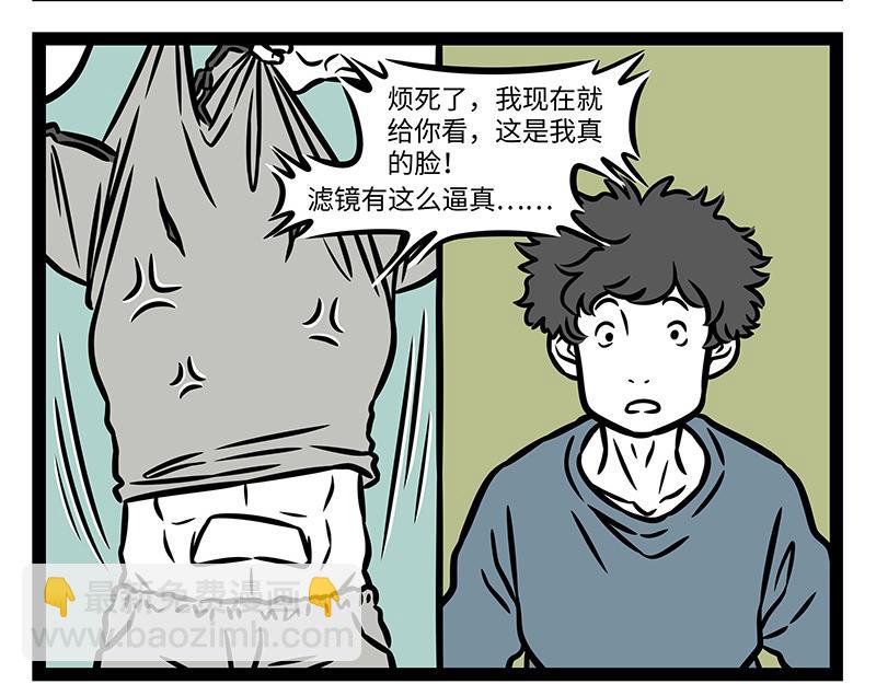 第378话 视频-第383话