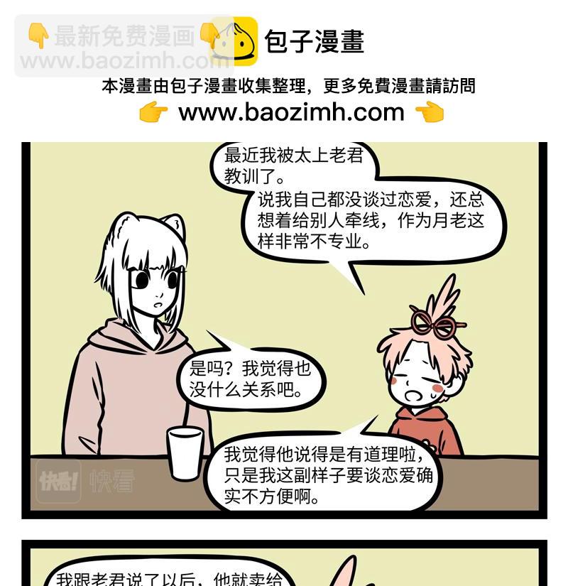 第378话 视频-第383话