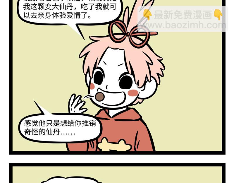 第378话 视频-第383话