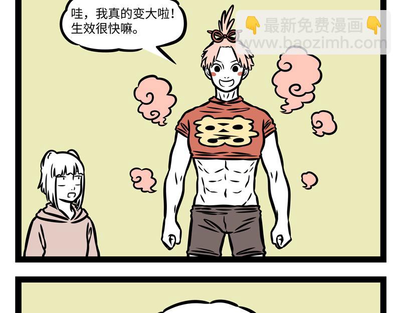 第378话 视频-第383话